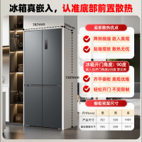 美菱(MeiLing)BCD-450WP9CZX灰450升对开门十字59.9cm超薄嵌入式一级能效双系统双循环变频