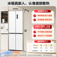 美菱(MeiLing)BCD-450WP9CZX白 450升十字对开四开门超薄零嵌入式底部散热家用无霜一级双系统大容量