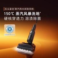 石头洗地机A30ProSteam蒸汽热水洗地平躺0缠 智能洗地机 蒸汽洗地机