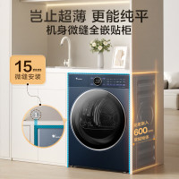 小天鹅(LittleSwan)热泵烘干机家用 10公斤大容量 全自动干衣机 超薄全嵌 变频 除菌除螨除潮TH10VE60