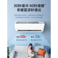 美的空调大1匹 25年新款 新一级能效变频冷暖壁挂式卧室挂机一键酷省电家电国家补贴KFR-26GW/N8XA1P