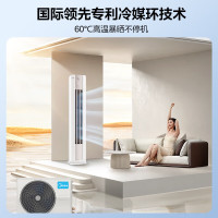 美的(Midea)空调冷静星大2匹柜机 新一级变频冷暖省电 客厅大风量空调KFR-51LW/M2-1