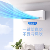 美的空调大1.5匹冷静星 新一级能效变频冷暖节能卧室壁挂式挂机一键酷省电 KFR-35GW/PH2