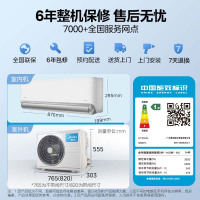 美的空调 大1.5匹机煌 空调挂机 壁挂式 变频冷暖 一级能效卧室节能 KFR-35GW/D2-1