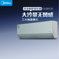 美的空调美家系列 风语者1.5匹 一级能效 KFR-35GW/F1-1S