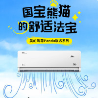 美的空调KFR-35GW/N8MXC1D风尊熊猫版