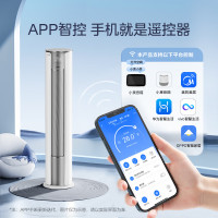 美的3匹 京绽 一级能效变频冷暖 客厅圆柱空调立式柜机 KFR-72LW/MJ102(1)