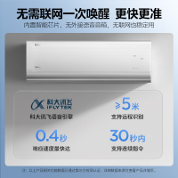 美的京锦2挂机空调 变频 KFR-35GW/QJ201-1 一级能效