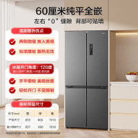 美的(Midea)BCD-508WUSPZM(E) 星尘砂M60双系统508十字四门家用冰箱超薄平嵌双循环大容量底部散热