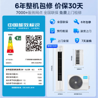 美的空调柜机 2匹冷静星 新一级能效变频冷暖一键酷省电 客厅立式空调 KFR-51LW/PH2