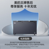 美的BD/BC-719DKEM 耀目蓝 商用卧式冷柜大容量冰柜冷藏冷冻柜节能省电大冷冻力冰柜单温卧式
