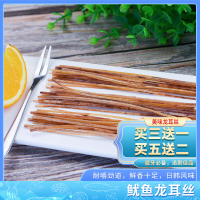 [买3送1 买5送2]鱿鱼龙耳丝40g/包 追剧佳品日韩风味海鲜小零食