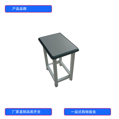 徽源昇HYS——754钢木学生凳、写生凳