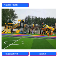 徽源昇HYS——103 幼儿园大型户外滑滑梯(平方)
