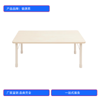 徽源昇HYS——601幼儿桌子新哈佛幼教6人桌