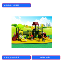 徽源昇HYS——3305儿童户外大型游乐设备森林系列