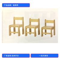徽源昇HYS——1102实木幼教椅