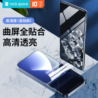 rock space 柔性膜基础款 S码 (50片)180-01J