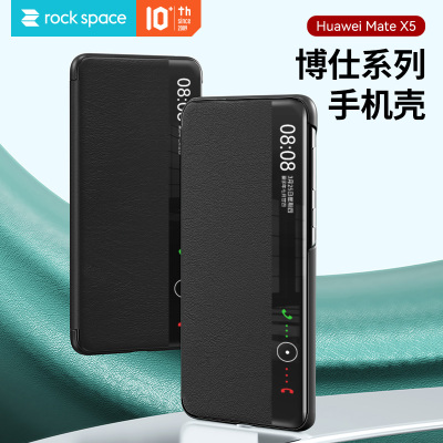 rock space HUAWEI Mate X5/X3 博仕系列保护壳黑色