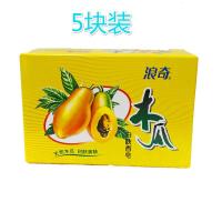 浪奇木瓜香皂浪奇木瓜白肤香皂120g*5块家用水果香皂深层留香嫩肤洁面沐浴洗澡
