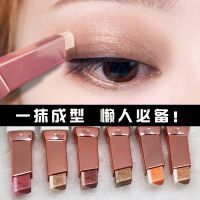【一秒上妆】双影棒懒人渐变高光卧蚕笔珠光防水防汗初学者