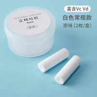 隐适美隐形牙套脸时代天使牙胶成人磨牙咬胶棒咀嚼器