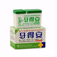 牙得安牙粉15克健齿型牙龈出血上火牙周肿痛溃炀龋齿蛀牙