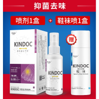 膏喷剂止痒脱皮脚臭脚痒烂脚丫膏喷雾除泡脚水泡型