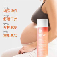 百洛孕妇祛妊娠按摩油200ml产后紧致青少年生长肥胖纹