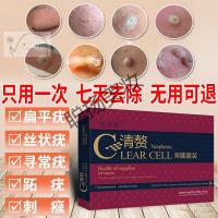 巴蜀郎中巴蜀郎中 丝状疣脖子颈部皮赘肉脸上脖子腋下身上肉粒疙瘩寻常疣