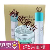 花肌粹葡萄籽水润活力青春素颜霜润肤水套盒补水遮瑕肤色懒人 素颜霜50g+润肤水70ml