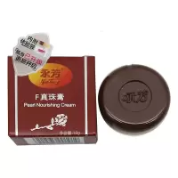 真珠膏珍珠膏神仙贵妇膏素颜霜遮瑕膏提亮肤色粉底膏嫩肤面部护理面霜护肤霜 正常规格