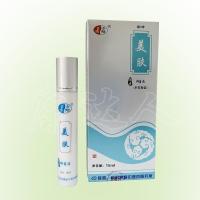 两盒装博阳牌痘无痕痘无痕博阳牌草本美肤液痘印