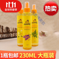 艾草精纯花露水皮皮狗花露水薰衣草艾草喷雾儿童宝宝祛痱止痒驱蚊不叮瓶装