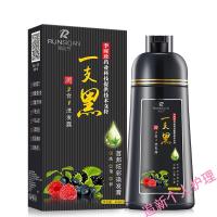 染发剂植物一洗黑洗发水纯自然色染发膏自己在家一支黑染发剂 自然黑