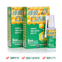 蜂胶口洁素喷剂口气清新剂去除口腔异味男女通用 瞬通蜂胶口洁素喷剂 口腔剂护理propoliz蜂胶喷雾