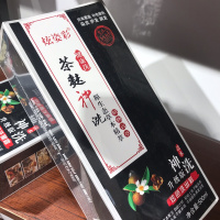 炫姿彩新版茶麸神洗染发洗发头发上色提取直接涂抹上色方便快捷