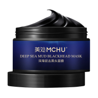 海底泥吸黑头面膜去|黑头撕拉保湿面膜膏冰凉鼻贴深层清洁吸黑头粉刺螨虫海底泥男女