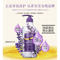 薰衣精华沐浴露沫浴香水沐浴露男女通用家庭香氛留香全身香体