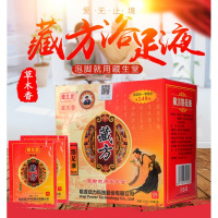 藏生堂藏方浴足液藏生堂藏方浴足液精华熏蒸木桶藏红花艾叶足浴除1湿暖1宫泡脚药包