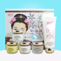 御春美神农白里透红精华面膜御春美去斑霜白里透红日早晚霜去晒雀护肤化妆品套装女