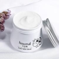 牛奶学生儿童大童面霜擦脸滋润保湿女童护肤品男女孩润肤霜秋冬季