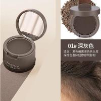 抖音网红同款修发际线粉修容粉 填充神i器修容粉影粉大额头修补遮发补发