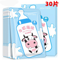 儿童面膜补水美肤白儿童男孩女孩宝宝女童小孩中学生专用少女青少年