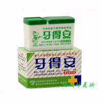 牙得安牙粉15克健齿型牙龈出血上火牙周肿痛溃炀龋齿蛀牙