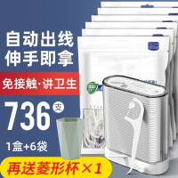 牙线棒盒超细自动牙签线剔牙线便携随身成人儿童家庭装单独大包装艾菲姿美