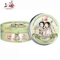 上海特产上海女人护手霜上海女人雪花膏补水保湿特产经典霜老牌国货护手霜滋润