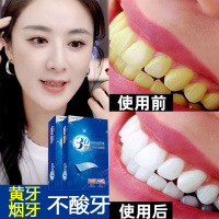 牙贴牙贴去洁白牙齿李佳琦同款薇娅牙齿清洁去