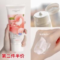 韩缪水蜜桃牛奶亮肤水润身体乳留香全身李佳琦学生党少女 200g