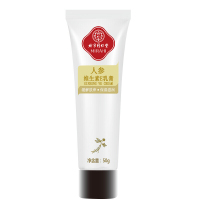 人参维生素E乳膏50g男女身体乳护肤保湿乳老人皮肤干燥干裂龟裂乳膏瘙痒起皮润肤露